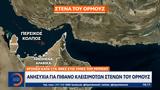 Πρατηριούχοι, Ισραήλ,pratiriouchoi, israil