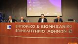 Ελλάδα, Τεχνητή Νοημοσύνη, Δημήτρης Τσιόδρας,ellada, techniti noimosyni, dimitris tsiodras