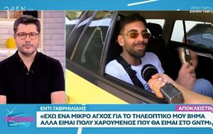 GNTM, Ποιος, Έντι Γαβριηλίδης, GNTM, poios, enti gavriilidis