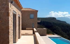 Στρατηγική, Danos – Premier Realty Greece, stratigiki, Danos – Premier Realty Greece