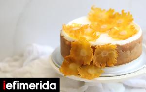 Συνταγή, Κέικ, Pina Colada-, syntagi, keik, Pina Colada-