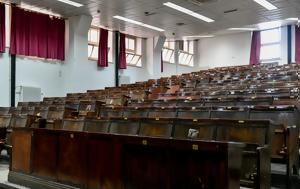 Aνοίγει, ΑΕΙ, Ελλάδα, ΣτΕ, Σεπτέμβριο, Anoigei, aei, ellada, ste, septemvrio