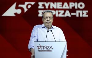 Φάμελλος, Σπίρτζη, Συνέδριο, famellos, spirtzi, synedrio