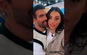 Δημήτρης Αλεξάνδρου – Δήμητρα Αλεξανδράκη, Instagram, dimitris alexandrou – dimitra alexandraki, Instagram