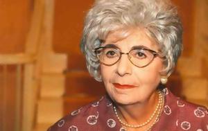 Ντόλτσε Βίτα Μαρία Φωκά, Μπελογιάννη, ntoltse vita maria foka, belogianni