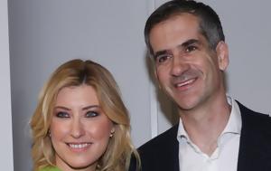 Κώστας Μπακογιάννης, Σία Κοσιώνη, Αισθάνομαι, kostas bakogiannis, sia kosioni, aisthanomai