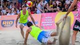 Thessaloniki Grand Slam,