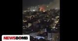 Νέο, - Στόχος, Τελ Αβίβ,neo, - stochos, tel aviv