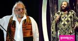 Δέκα, Ντέμη Ρούσσο,deka, ntemi rousso