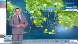 Καιρός 15062025, Μικρή,kairos 15062025, mikri