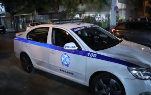 Σκηνές, Περιστέρι, Αναβάτης, Ι Χ, skines, peristeri, anavatis, i ch