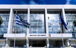Θρίλερ, Κατσέλη, thriler, katseli