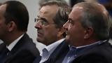 Καραμανλής – Σαμαράς, Ετοιμάζουν, Πολεμικό Μουσείο,karamanlis – samaras, etoimazoun, polemiko mouseio