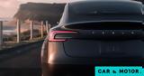 Ποιο, Tesla Model Q -Πόσο,poio, Tesla Model Q -poso