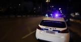 Ανταλλαγή, Περιστέρι - Καταδίωξη, Χαϊδάρι,antallagi, peristeri - katadioxi, chaidari