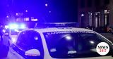 Περιστέρι, Ανταλλαγή, Ι Χ,peristeri, antallagi, i ch