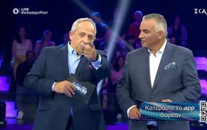 Νέο, Κούτρας, Κατερίνα Καινούργιου, Έχει, Videos, neo, koutras, katerina kainourgiou, echei, Videos