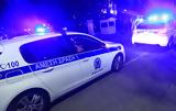 Σκηνές, Περιστέρι, Χαϊδάρι, Αναβάτης, Ι Χ, – Ακολούθησε,skines, peristeri, chaidari, anavatis, i ch, – akolouthise