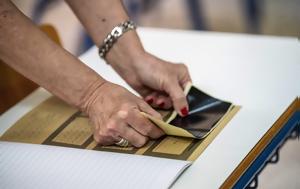 Πανελλήνιες 2025, 27 Ιουνίου, – Τέλη Ιουλίου, Σοφία Ζαχαράκη, panellinies 2025, 27 iouniou, – teli iouliou, sofia zacharaki