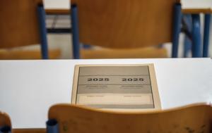 Πανελλήνιες 2025 Μηχανογραφικό, Διάλεξε, Βάσεις, panellinies 2025 michanografiko, dialexe, vaseis