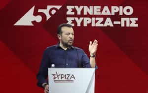 Νίκος Παππάς, Αλέξη Τσίπρα, nikos pappas, alexi tsipra