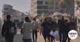 Γάζα, Τουλάχιστον 41,gaza, toulachiston 41