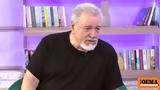 Τάσος Χαλκιάς, Μάριου Αθανασίου, Καλά,tasos chalkias, mariou athanasiou, kala