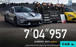 Xiaomi SU7 Ultra, Nurburgring Video