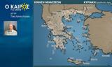 Σάκης Αρναούτογλου, Ανεβαίνει, 25 Ιουνίου,sakis arnaoutoglou, anevainei, 25 iouniou