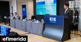 Ημερίδα, Ελληνικής Ένωσης Επιχειρηματιών Ε ΕΝ Ε, BCA College, Εκπαίδευση,imerida, ellinikis enosis epicheirimation e en e, BCA College, ekpaidefsi