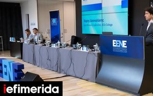 Ημερίδα, Ελληνικής Ένωσης Επιχειρηματιών Ε ΕΝ Ε, BCA College, Εκπαίδευση, imerida, ellinikis enosis epicheirimation e en e, BCA College, ekpaidefsi