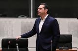 Κεντροαριστερά, Τσίπρα,kentroaristera, tsipra