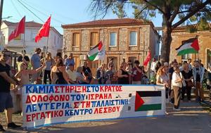 Λέσβος, Καλλονή, – Δεν, lesvos, kalloni, – den