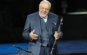 Πέθανε, Πετρολούκας Χαλκιάς, pethane, petroloukas chalkias