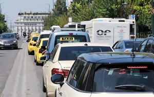 Μπλοκαρισμένη, Αττική Οδός, blokarismeni, attiki odos