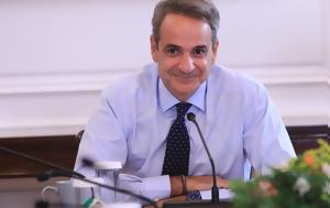 Μητσοτάκης, Μέση Ανατολή, mitsotakis, mesi anatoli