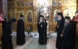 Αρχιεπίσκοπος, Ιερό Ναό Αγίου Σπυρίδωνος Οινοφύτων, Αγίου Ιερωνύμου, archiepiskopos, iero nao agiou spyridonos oinofyton, agiou ieronymou