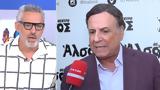 Ξέσπασε, Νίκος Συρίγος, Χαϊκάλη,xespase, nikos syrigos, chaikali