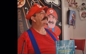 Βρήκαμε, Κρητικό, Σούπερ Μάριο, vrikame, kritiko, souper mario