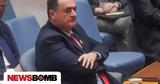 Υπουργός Άμυνας Ισραήλ, Έρχονται, - Η Τεχεράνη, Βηρυτός,ypourgos amynas israil, erchontai, - i techerani, virytos