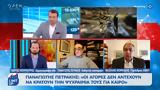 Επιπτώσεις 21 - 26, Ελλάδα, Ισραήλ - Ιράν,epiptoseis 21 - 26, ellada, israil - iran