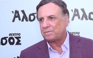 Χάρη Ρώμα, Παύλο Χαϊκάλη, Όταν, chari roma, pavlo chaikali, otan