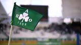 Παναθηναϊκός,panathinaikos