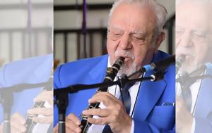 Πετρολούκας, petroloukas