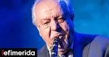 Πέθανε, Πετρολούκας Χαλκιάς,pethane, petroloukas chalkias