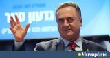 Νέες, Κατζ, Έρχονται, Τεχεράνη, Βηρυτός,nees, katz, erchontai, techerani, virytos
