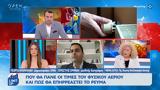 Έρχονται,erchontai