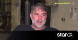 Βασίλης Μπισμπίκης, Βανδή,vasilis bisbikis, vandi