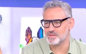 Αντέδρασε, Νίκος Συρίγος, Αφήστε, antedrase, nikos syrigos, afiste