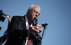 Πέθανε, Πετρολούκας Χαλκιάς, pethane, petroloukas chalkias